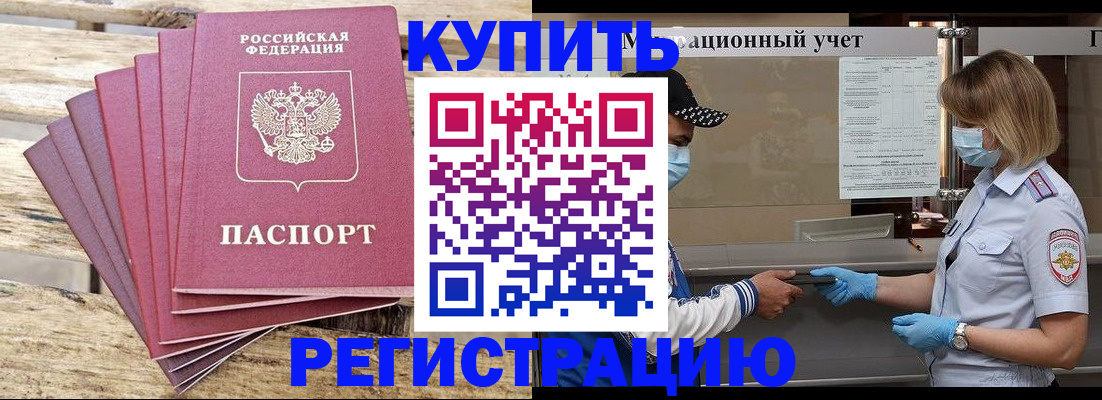 регистрация для дет. сада в Лангепасе