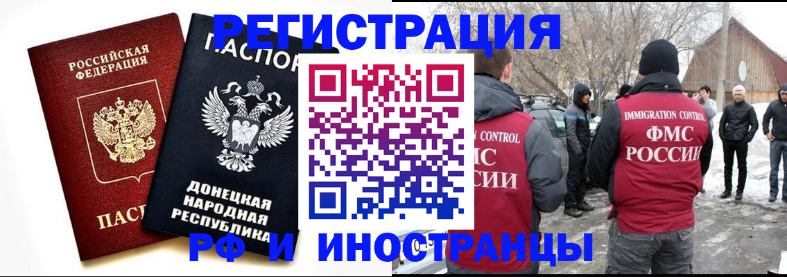 временная регистрация адрес в Лангепасе